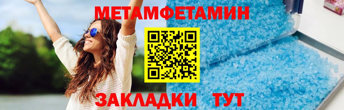 Орехово-Зуево  Amphetamine Premium  АМФЕТАМИН  Вход с VPN  АМФЕТАМИН 