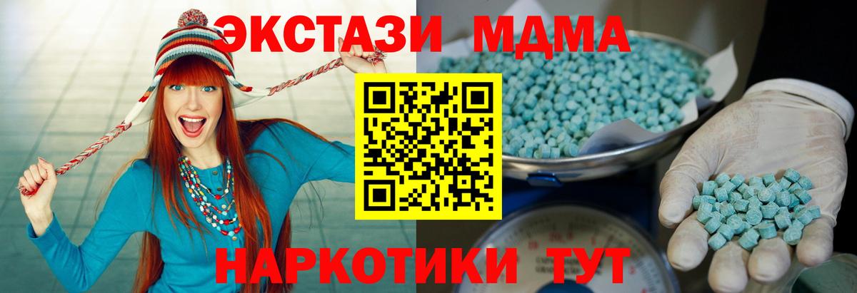 где продают наркотики  Вход с VPN  Экстази  Экстази XTC  Орехово-Зуево  Экстази DUBAI 