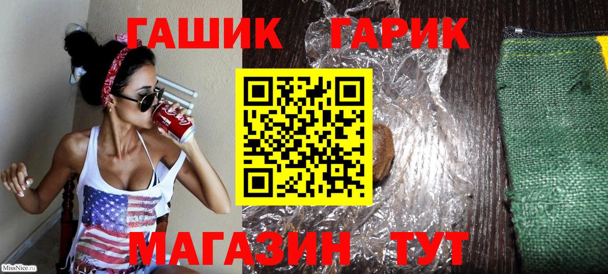 ГАШ AMNESIA HAZE  Вход с VPN  Гашиш убойный  Орехово-Зуево 