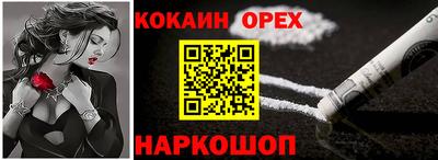 ПСИЛОЦИБИНОВЫЕ ГРИБЫ Тверь