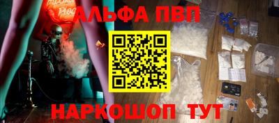 a pvp Татарск