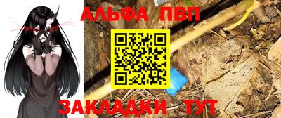 a pvp Татарск