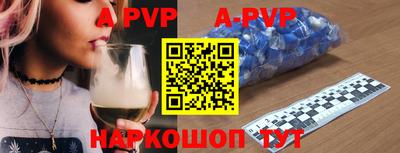 a pvp Татарск