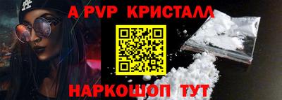 a pvp Татарск