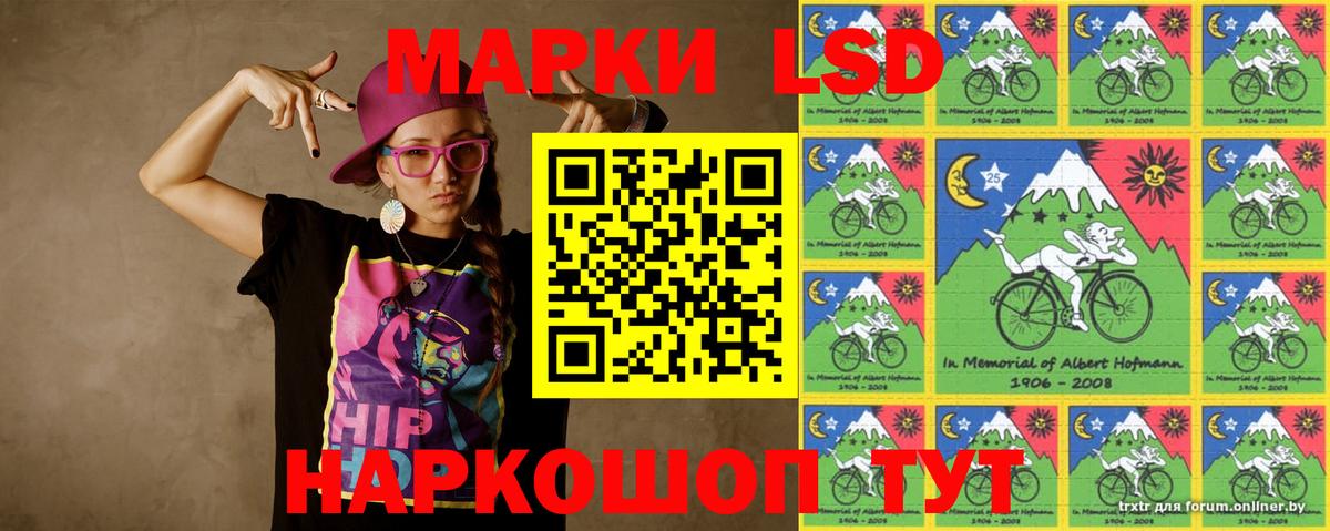 Лсд 25 экстази кислота Орехово-Зуево