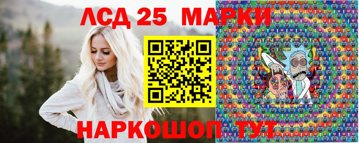 Марки N-bome 1500мкг Орехово-Зуево