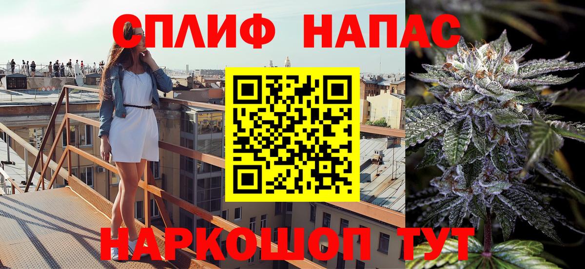 Конопля SATIVA & INDICA  МАРИХУАНА марихуана  Вход с VPN  Бошки Шишки семена  Орехово-Зуево 