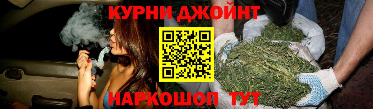 Каннабис VHQ Орехово-Зуево